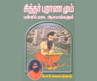 Shop Image